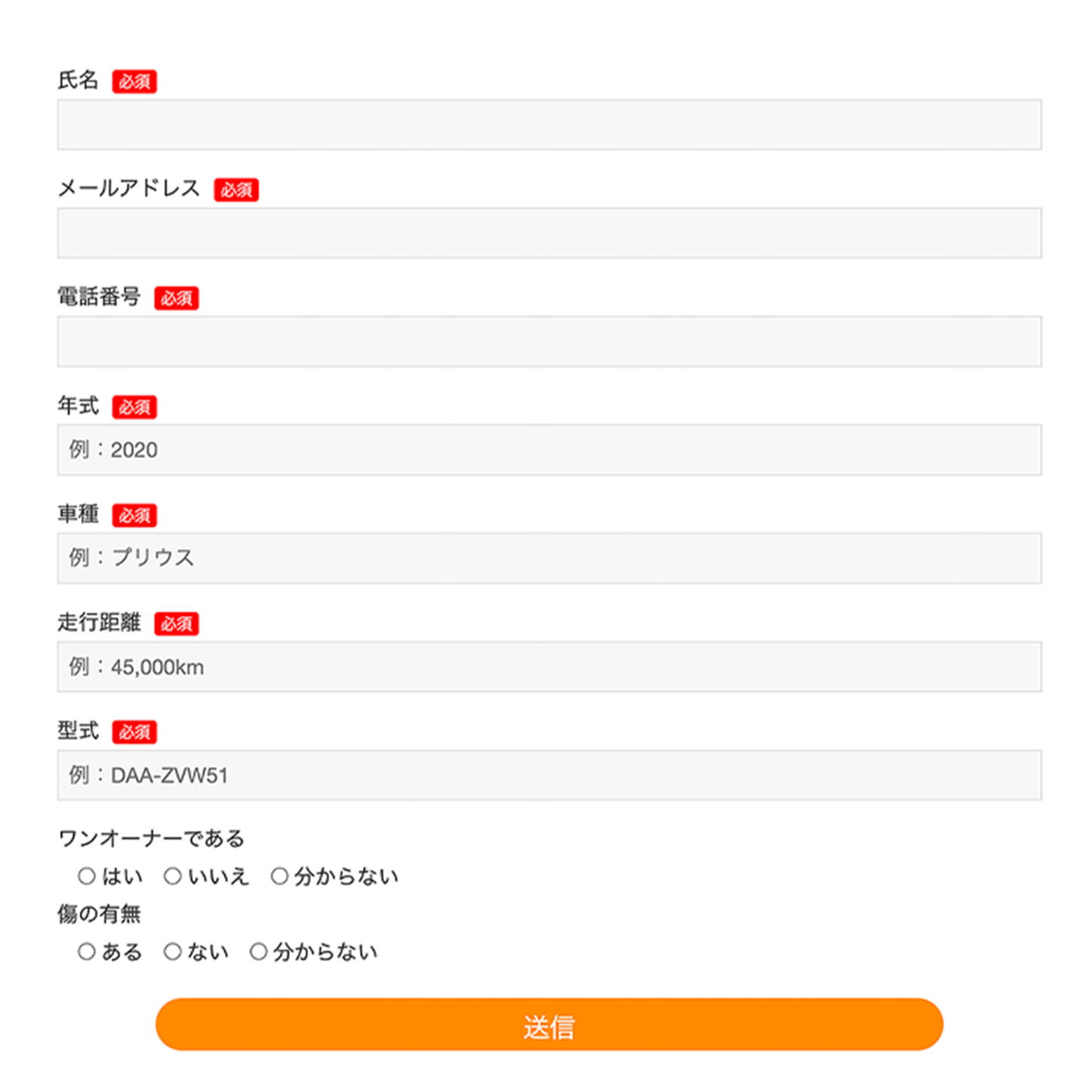 Web査定１